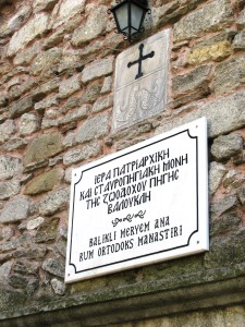 Balikli Kilise Sign